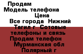 Продам Lenovo VIBE Shot › Модель телефона ­ Lenovo VIBE Shot › Цена ­ 10 000 - Все города, Нижний Тагил г. Сотовые телефоны и связь » Продам телефон   . Мурманская обл.,Полярный г.